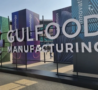 Gulfood Manufacturing 2025
